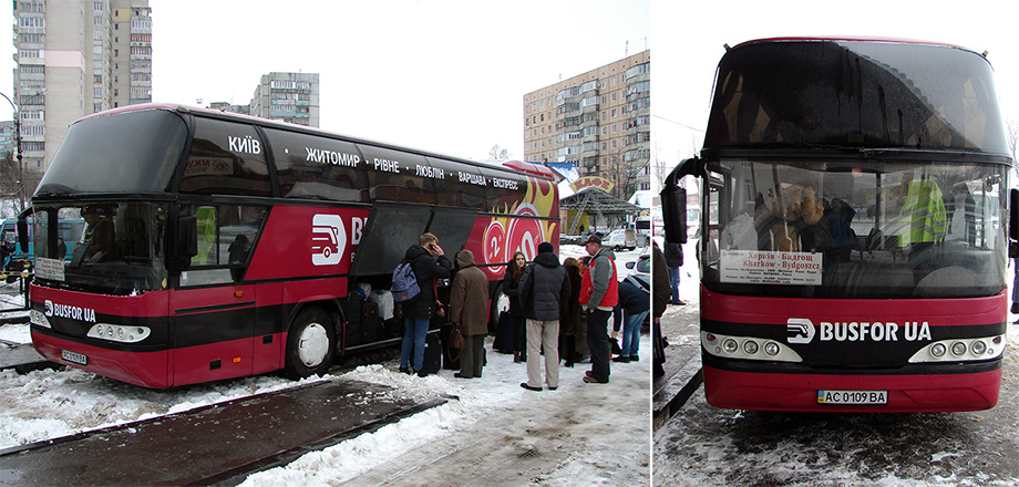 Еще одна остановка в Ровно