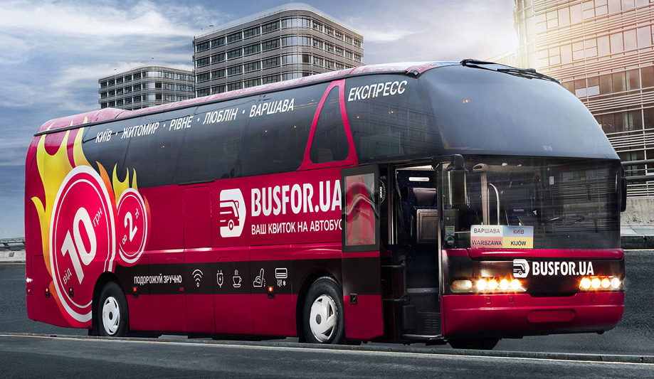 Фирменный автобус BASFOR